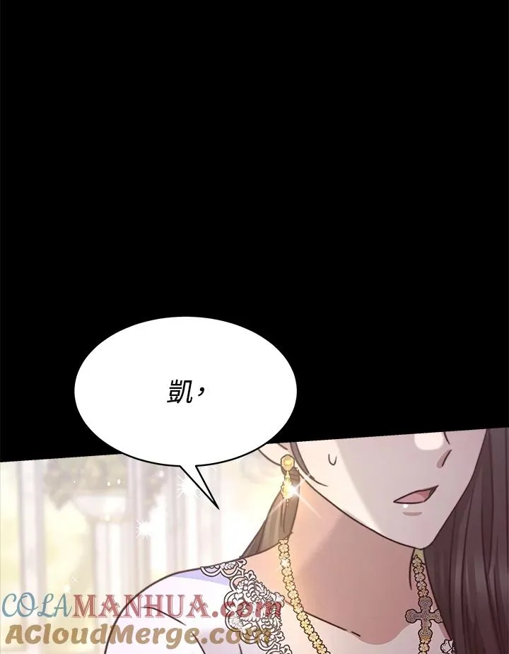第23话44