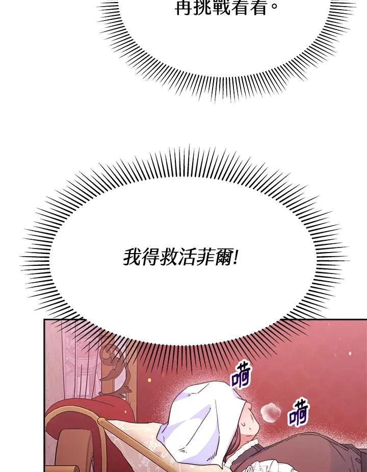 第27话111
