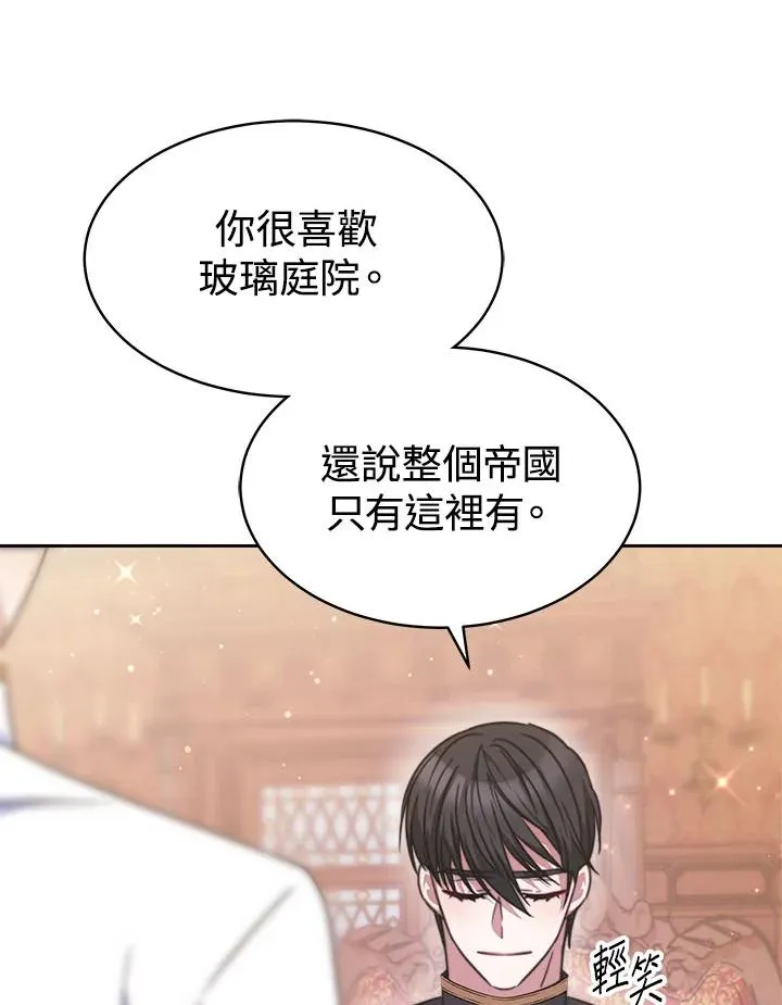 第31话62