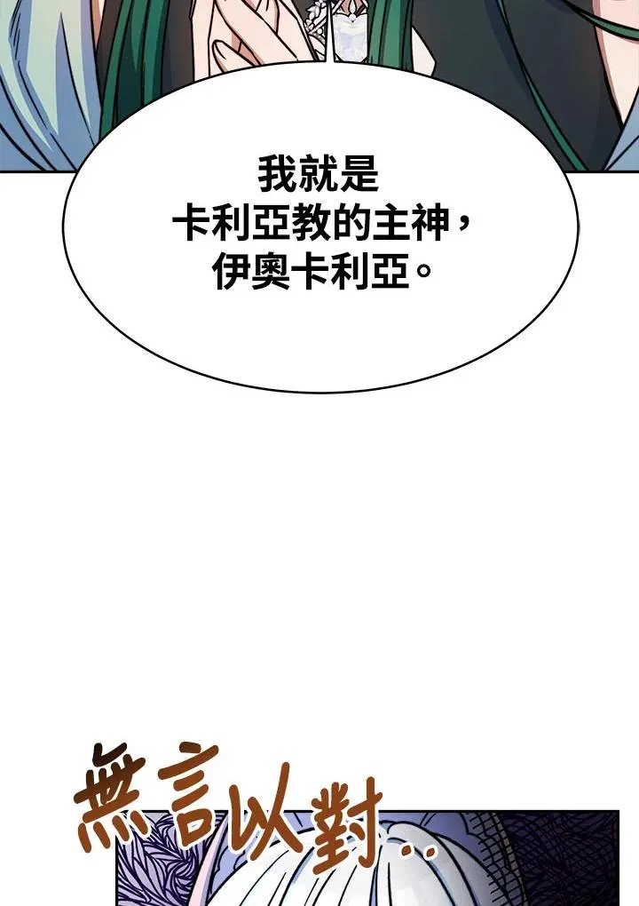第13话118