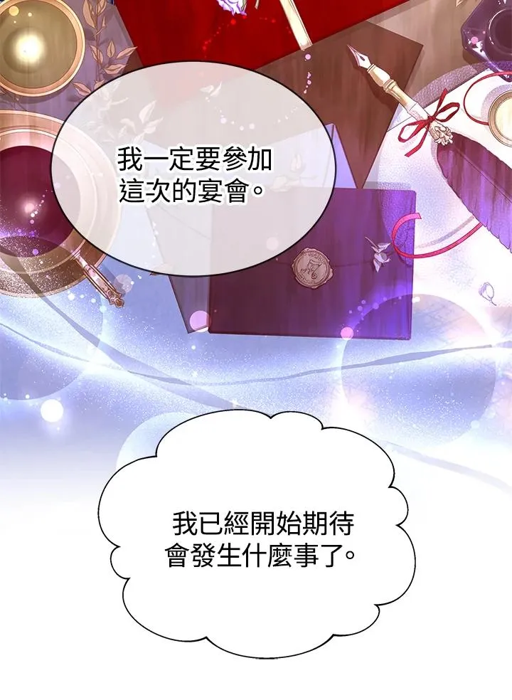 第56话14