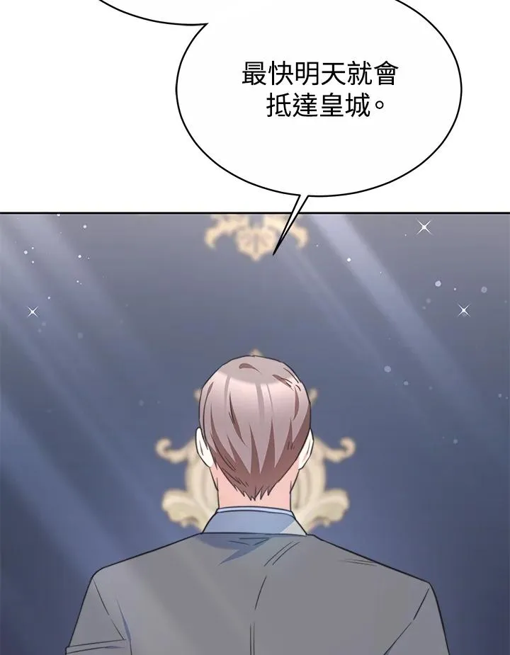 第49话7