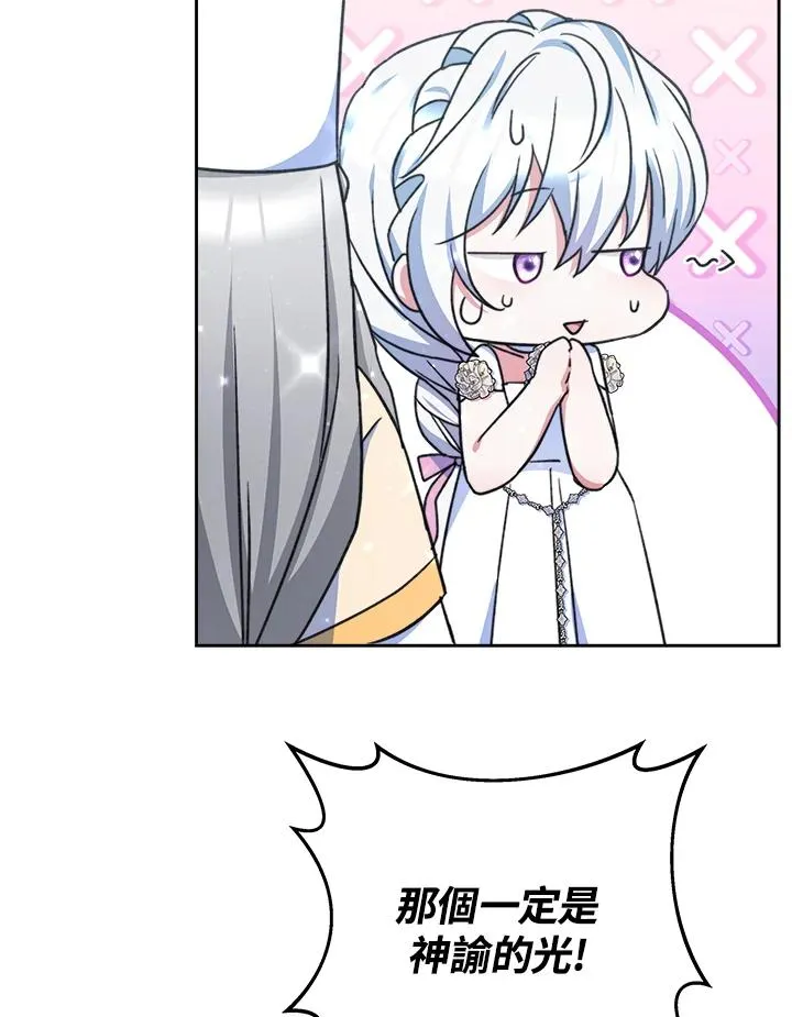 第44话77