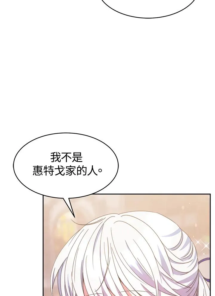 第26话46