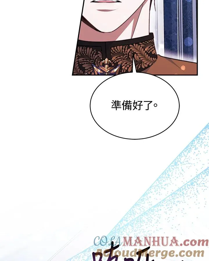 第67话12