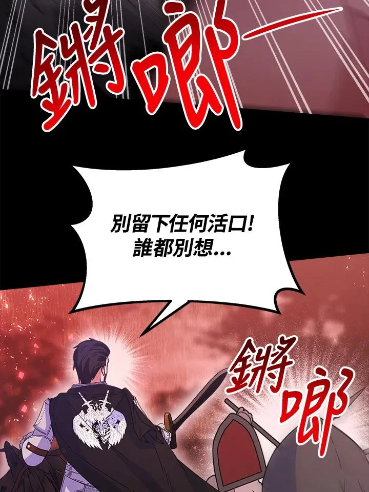 第22话83