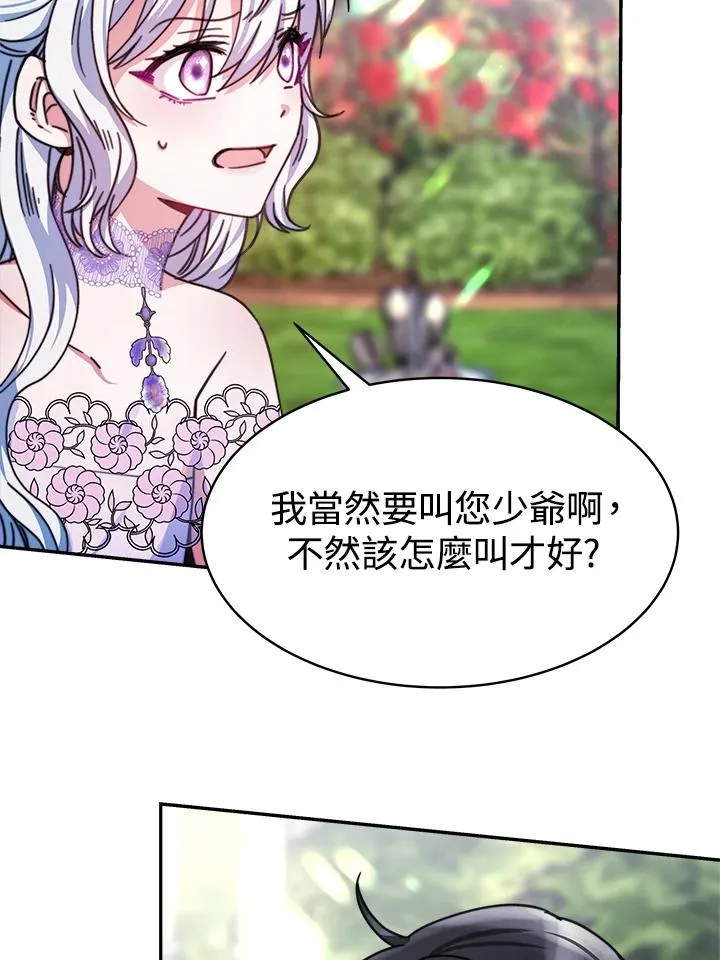第16话50