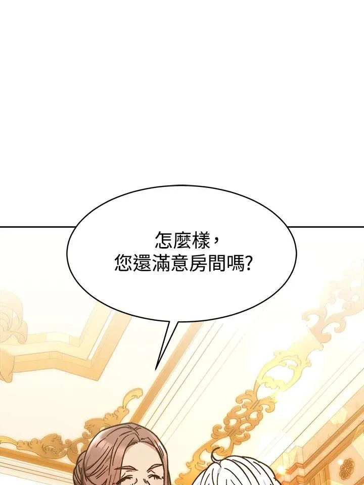 第7话41