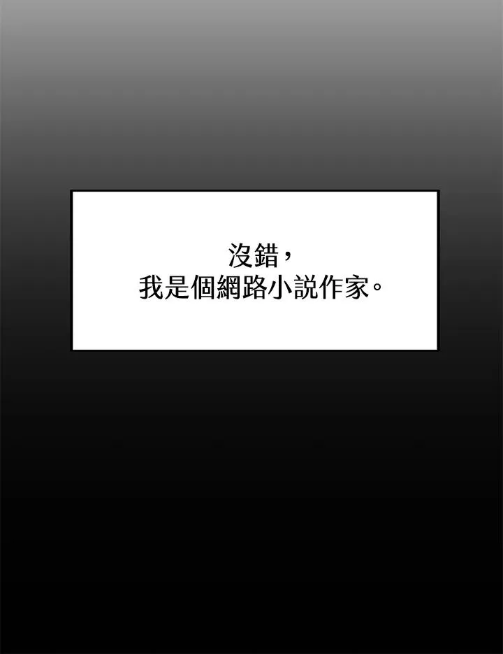 第1话34