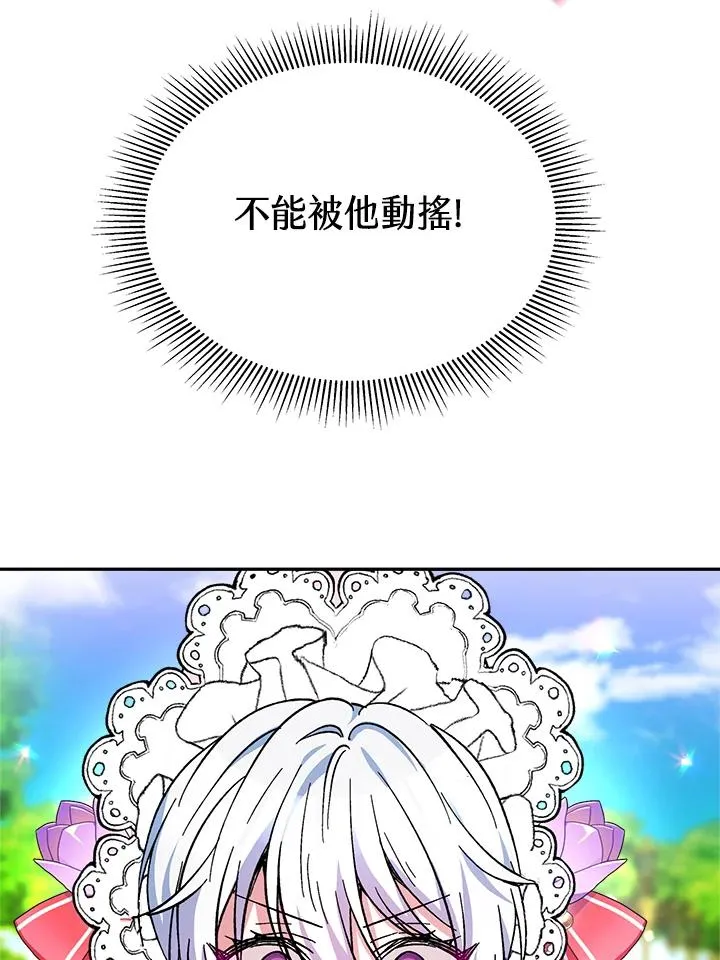第14话51