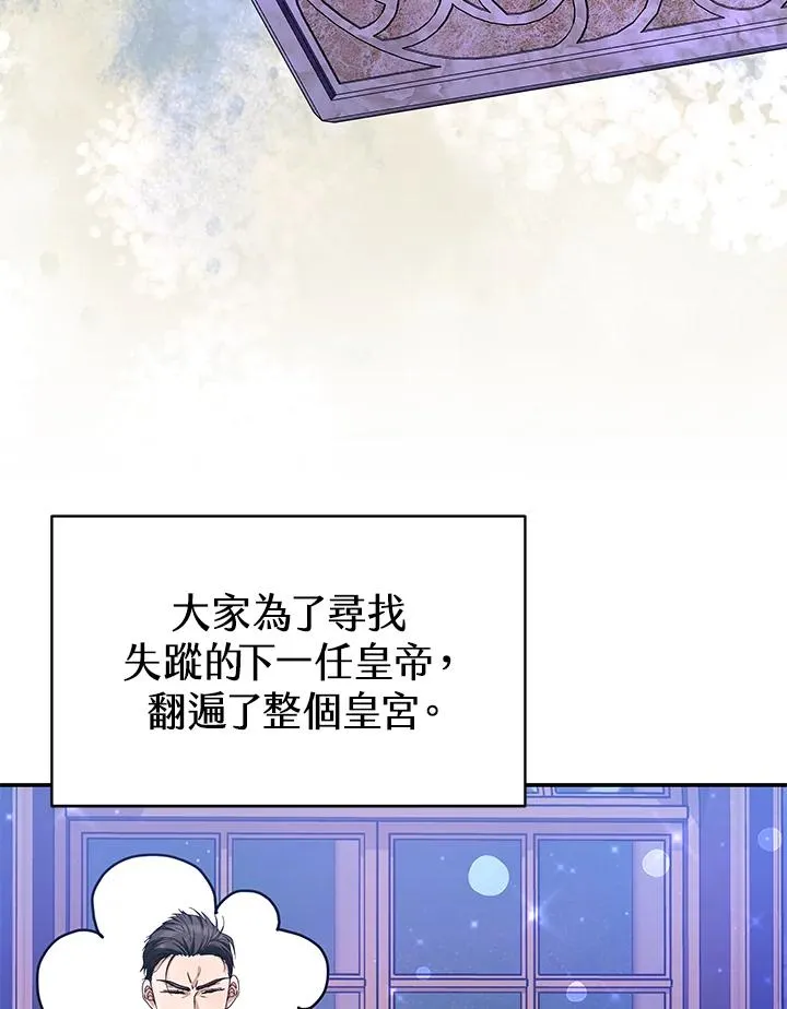 第70话(最终章)86