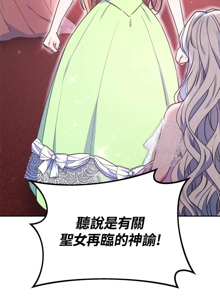 第46话9