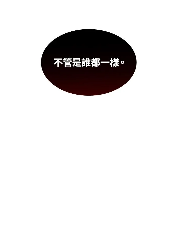 第37话45