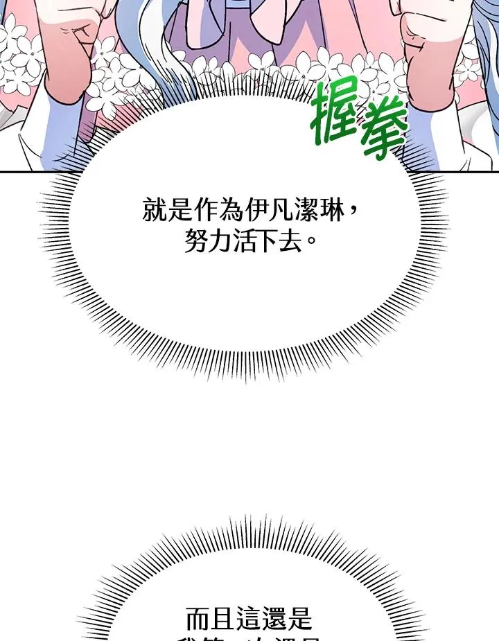 第14话57