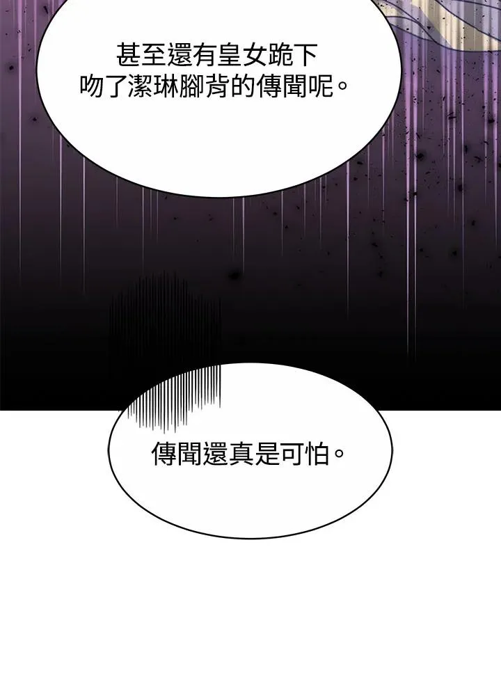 第33话33
