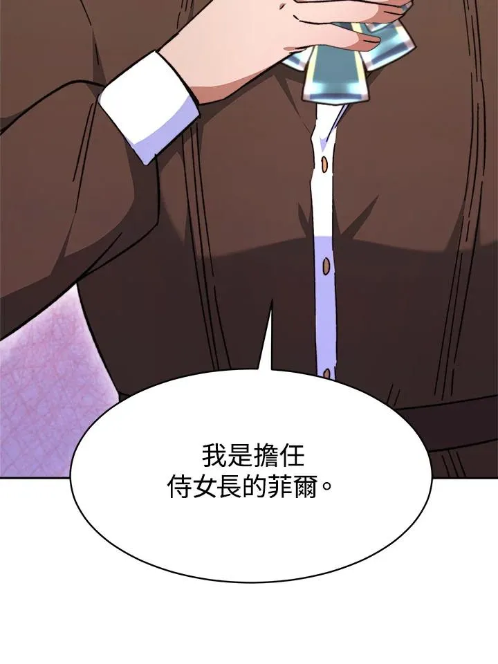第7话31