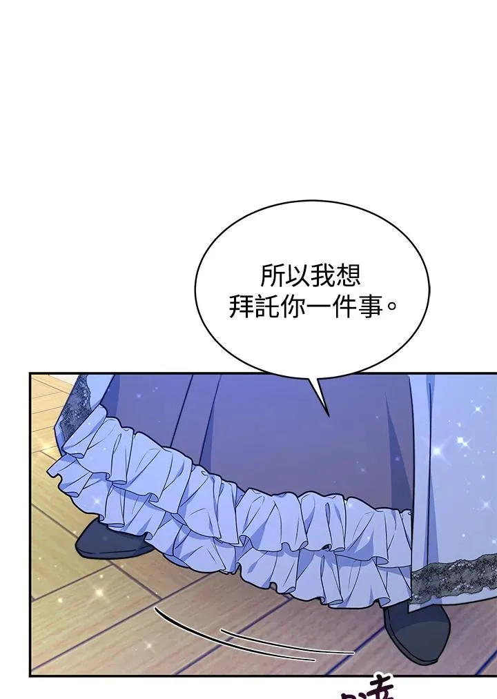 第63话81