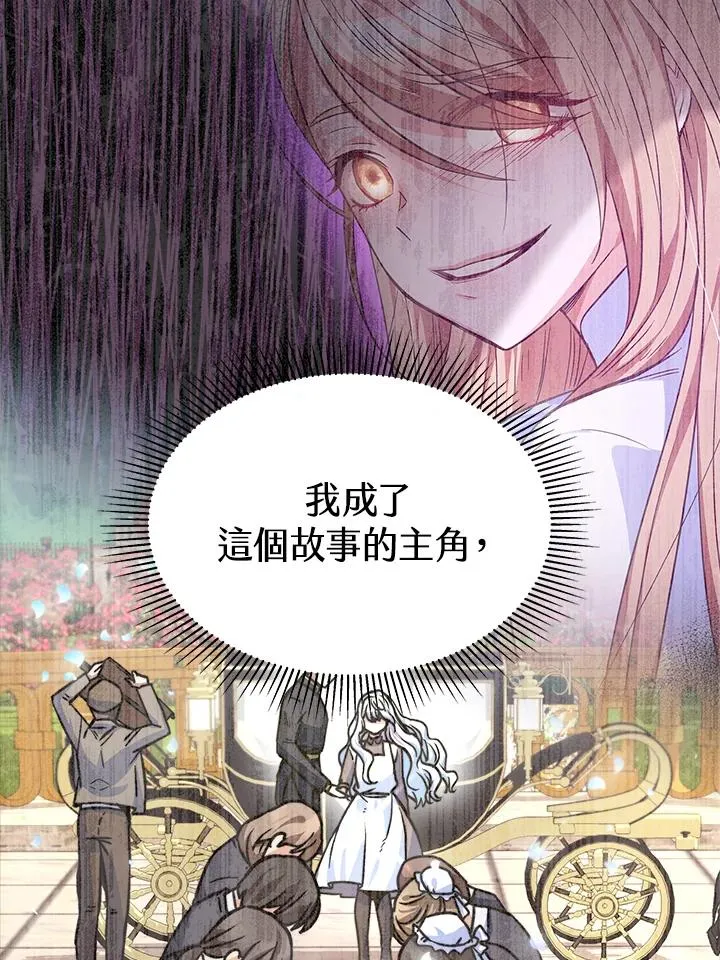 第16话67