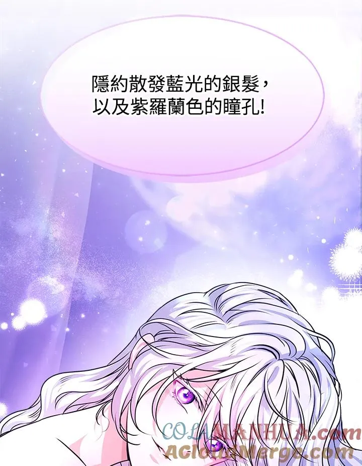 第5话76