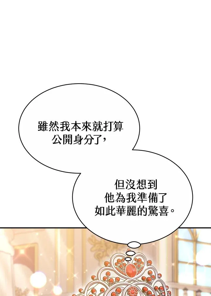 第57话5
