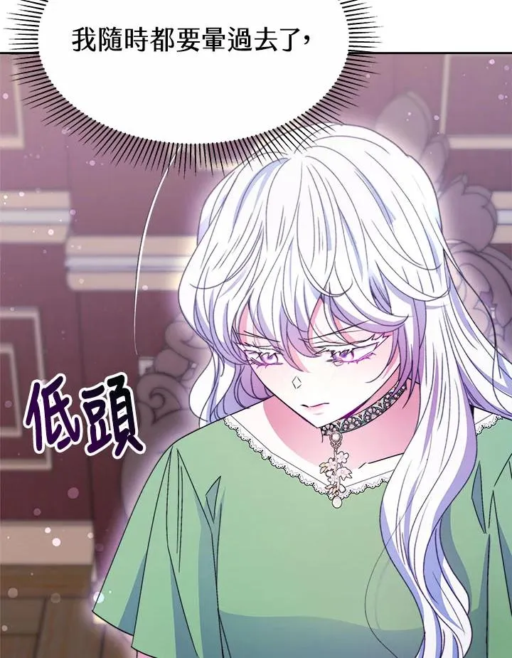 第34话110