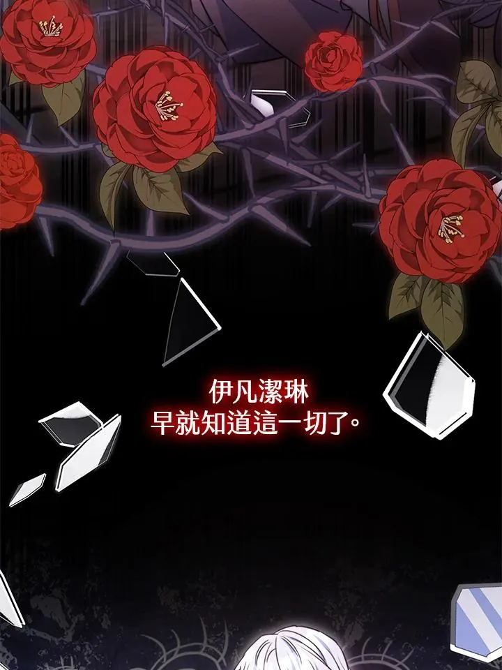 第49话79
