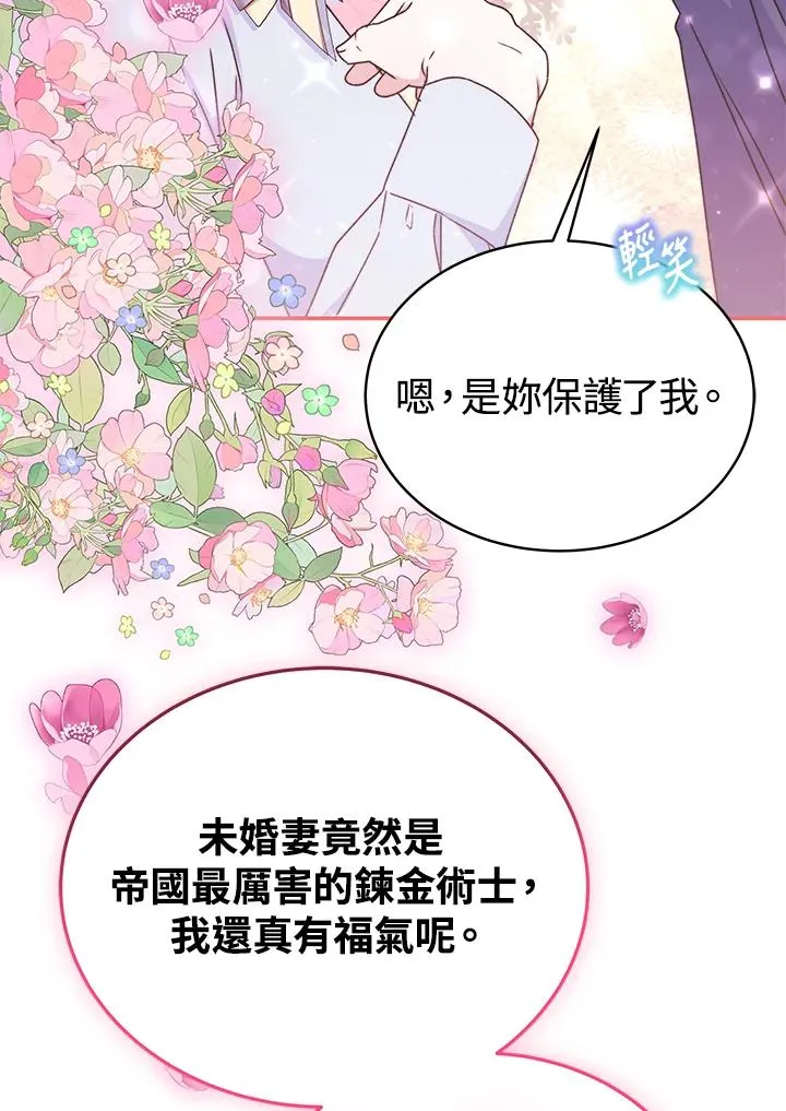 第60话87