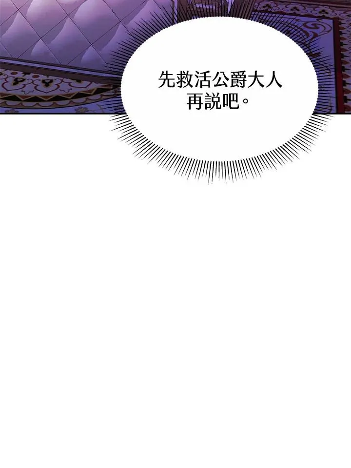 第35话21