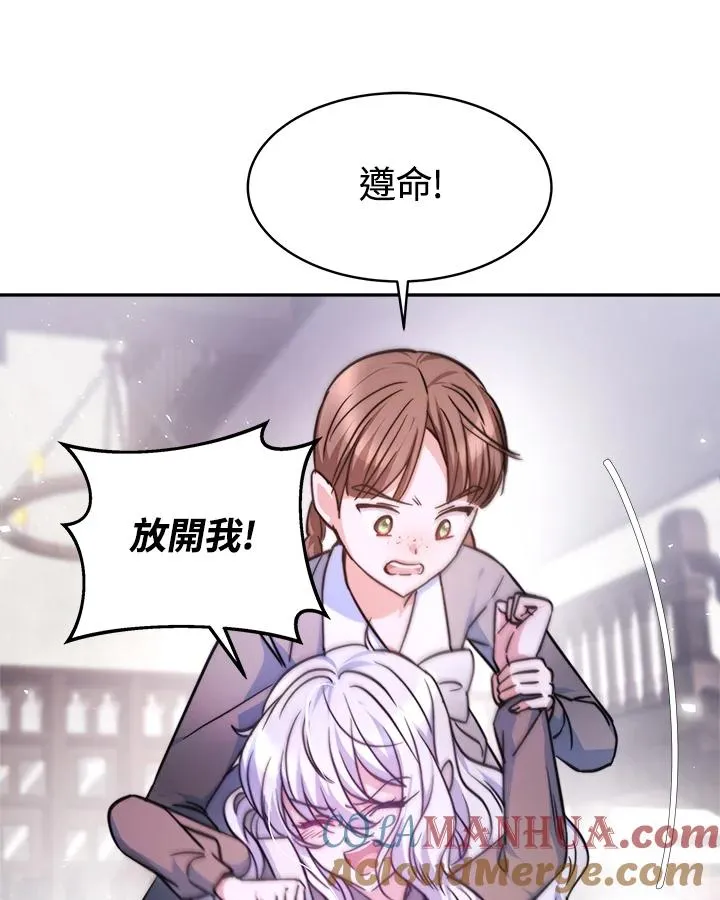 第2话80