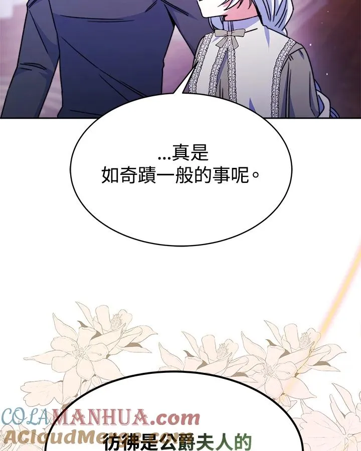 第24话12