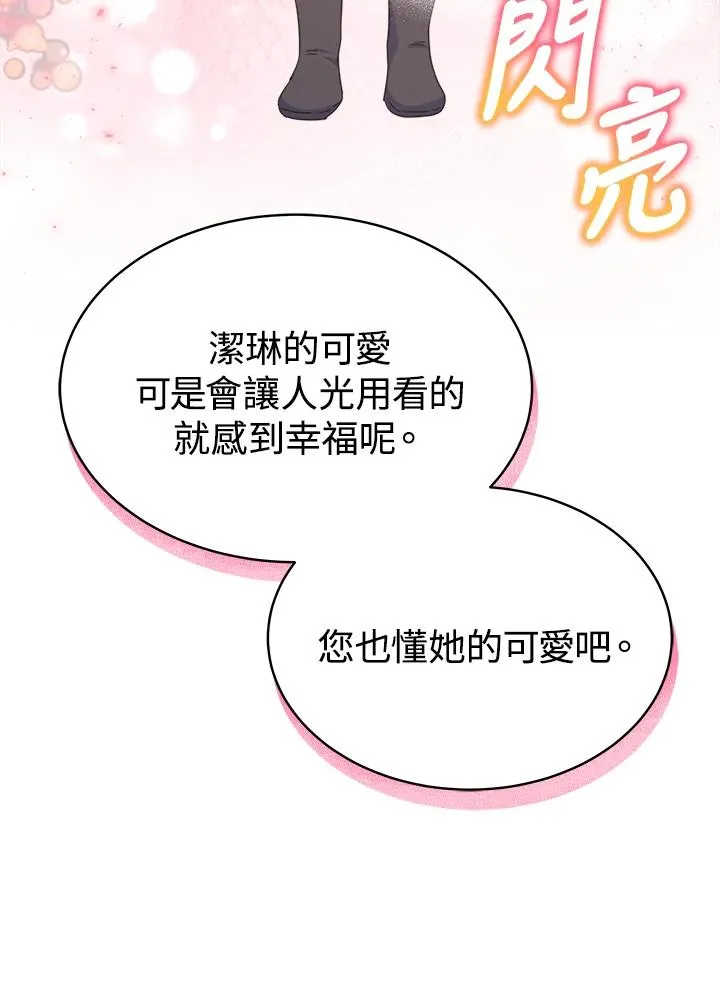第58话75