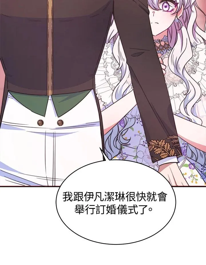 第31话34