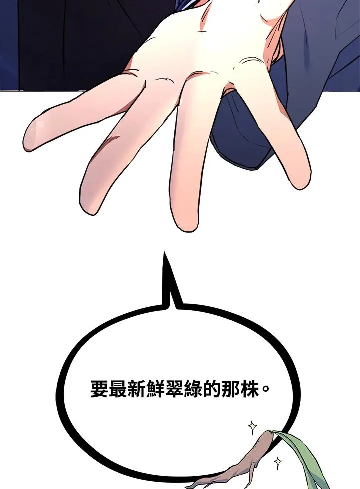 第44话142
