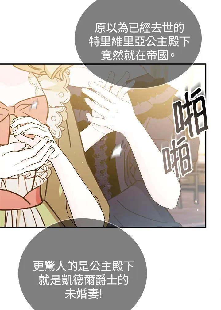 第57话1
