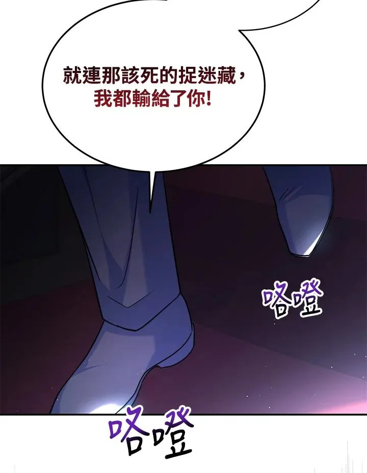 第67话69