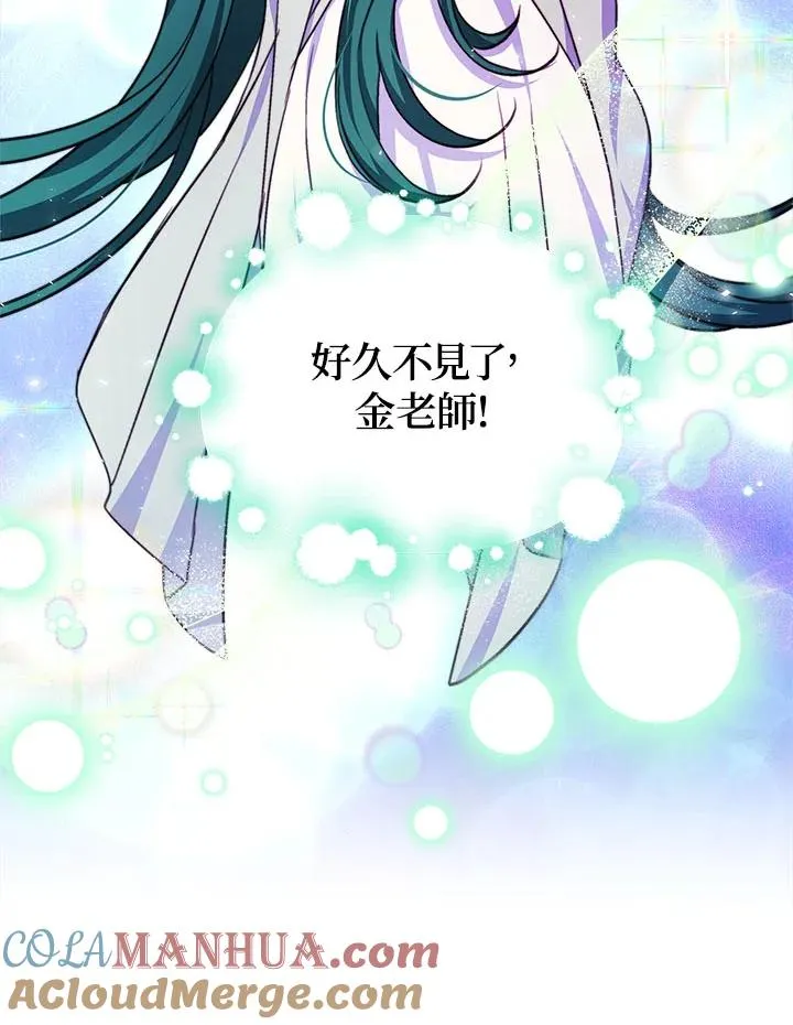 第35话8
