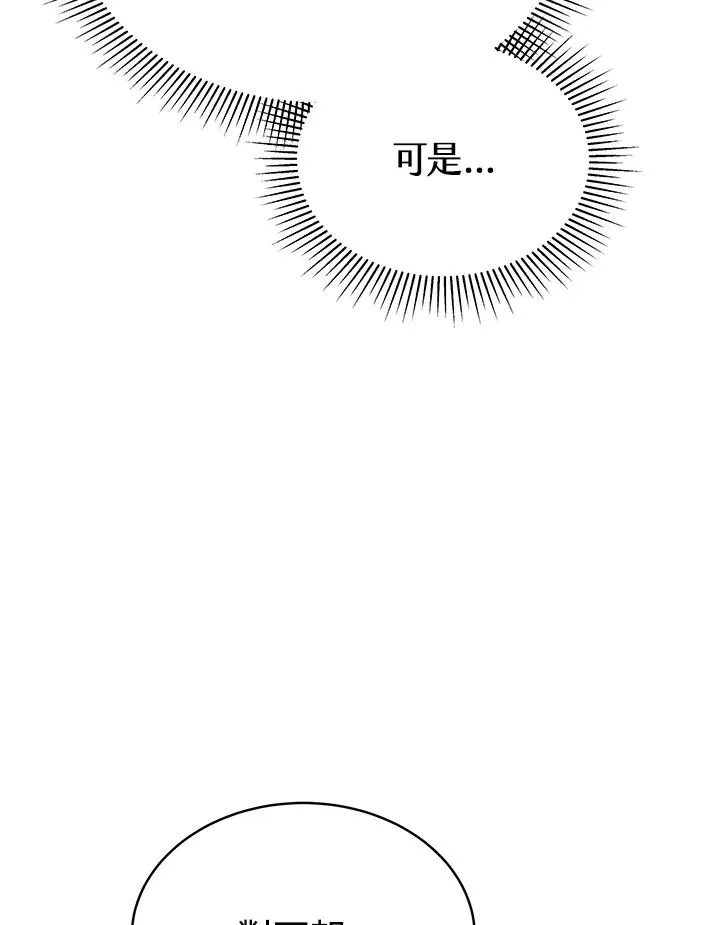 第63话37