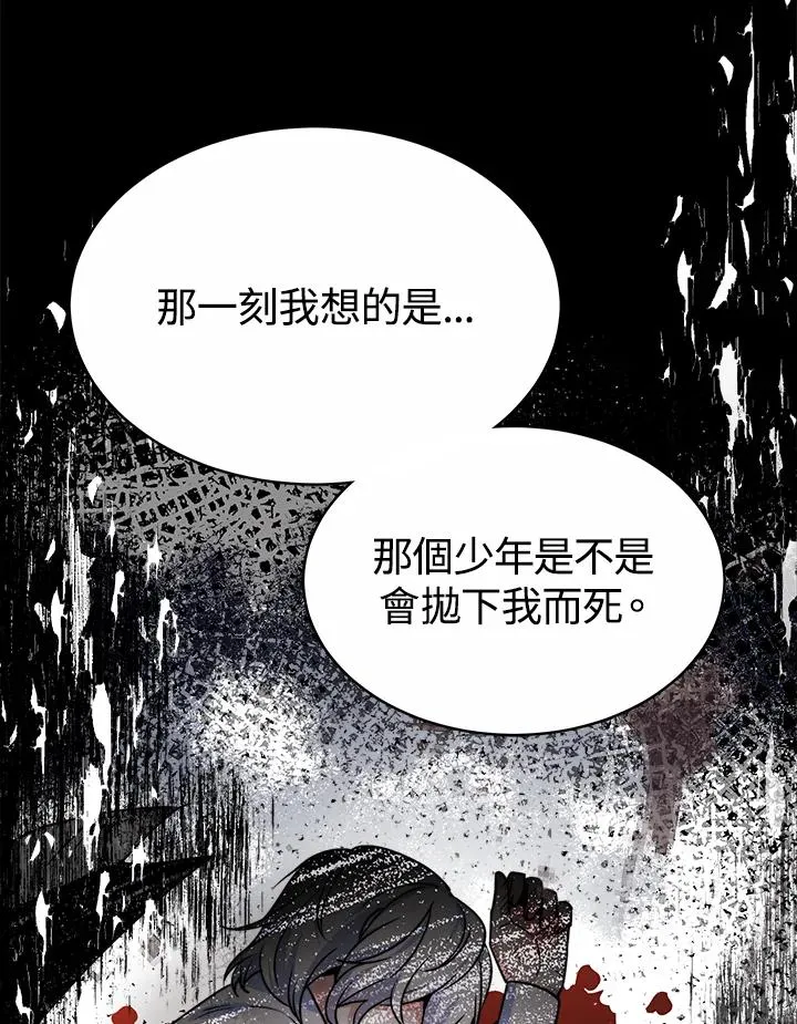 第53话58