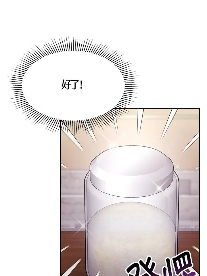 第19话82