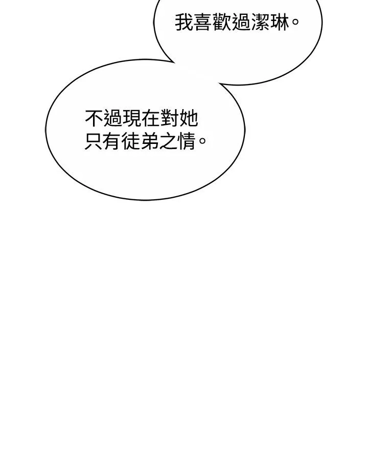 第48话62