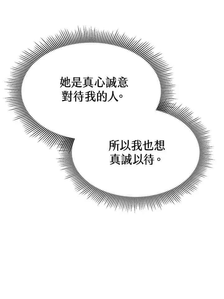 第8话31