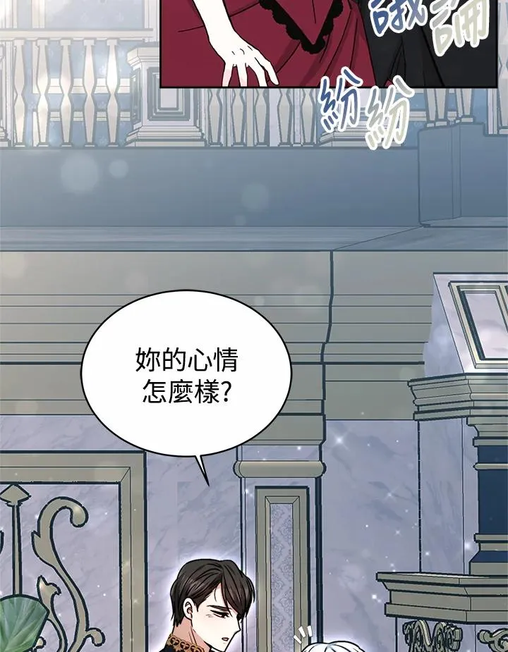 第53话107