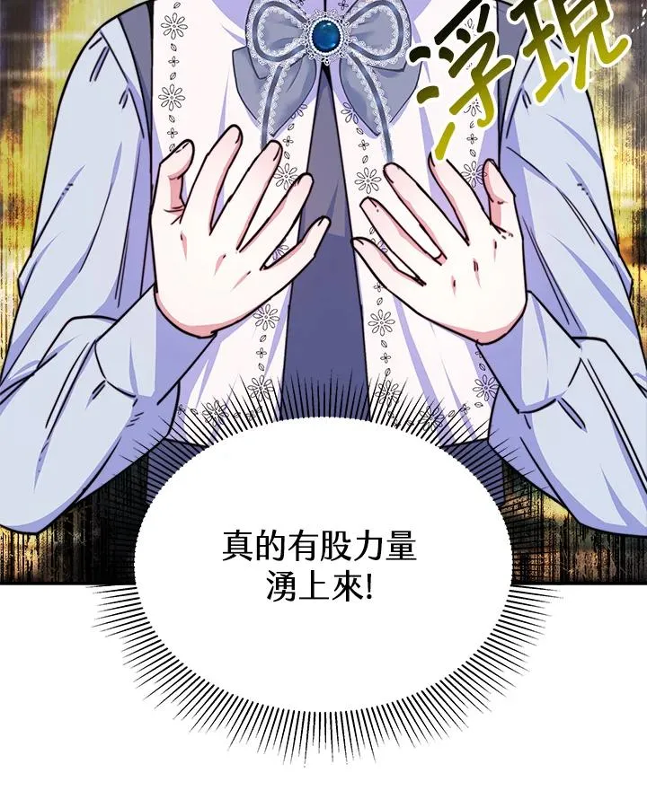 第18话50