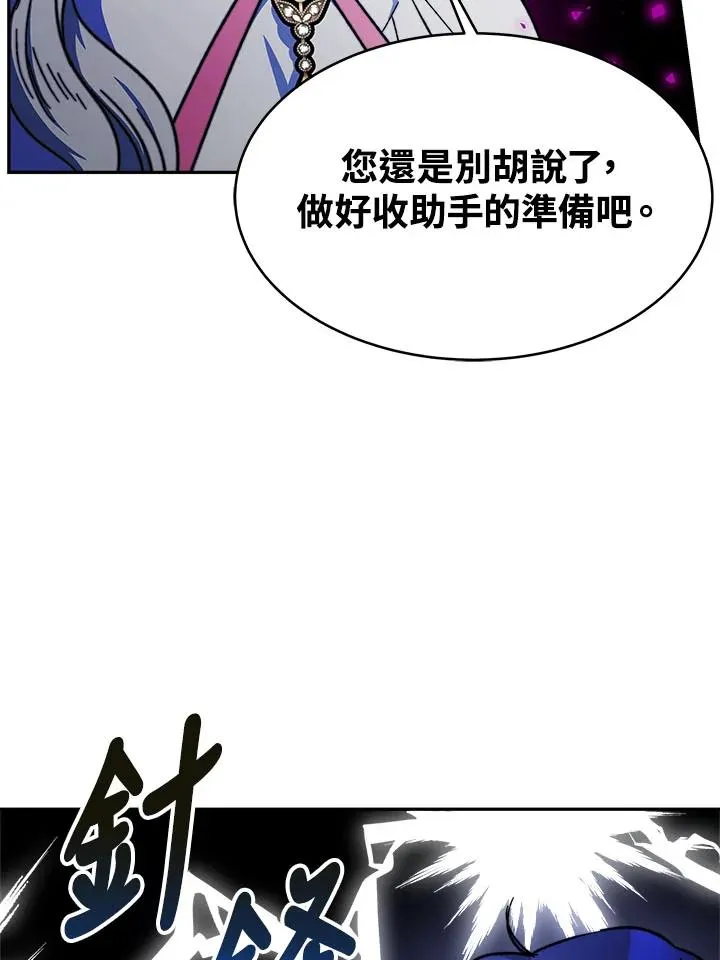 第12话91