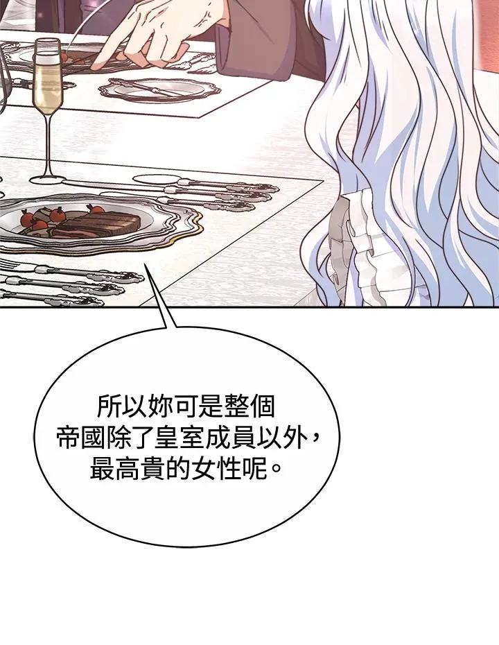 第47话37