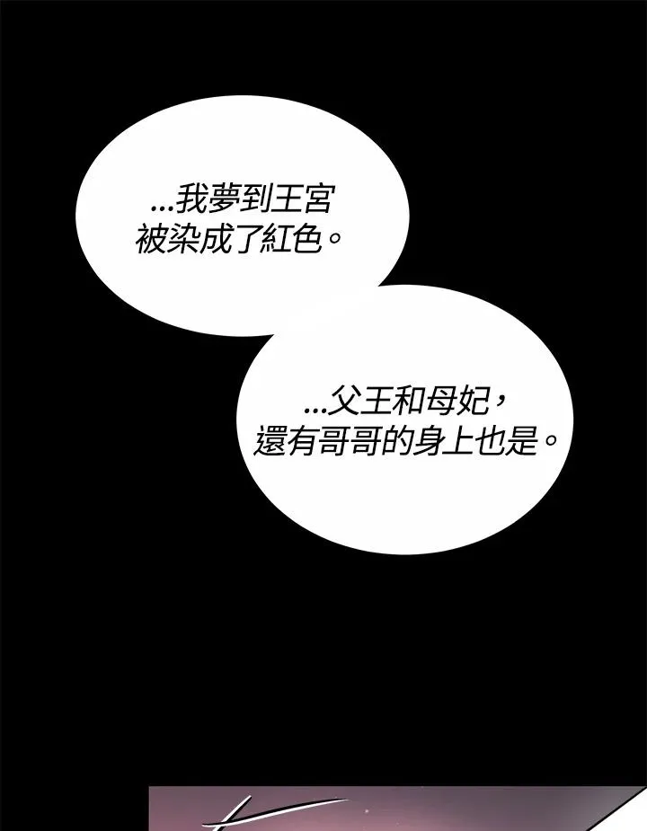 第55话9