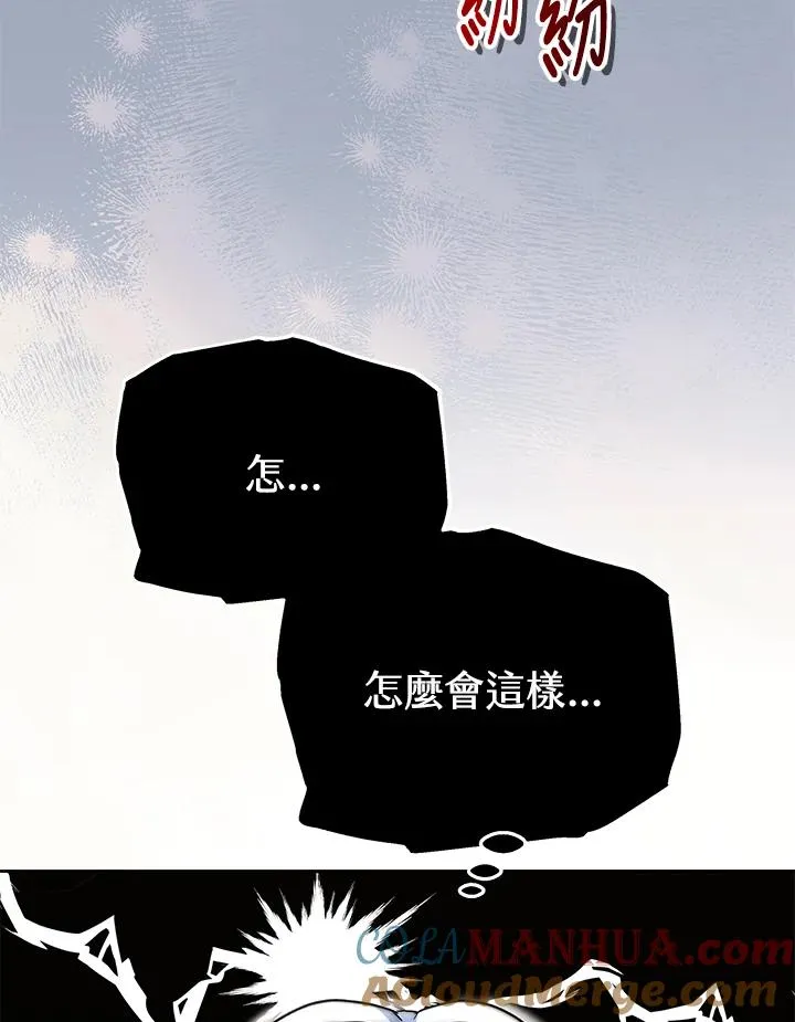第54话36
