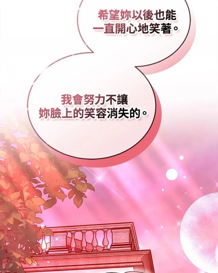 第58话138