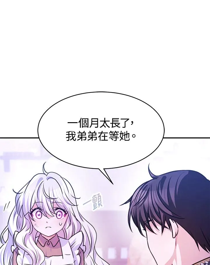 第5话54