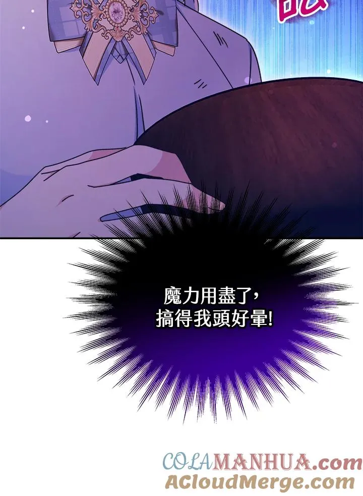 第59话108